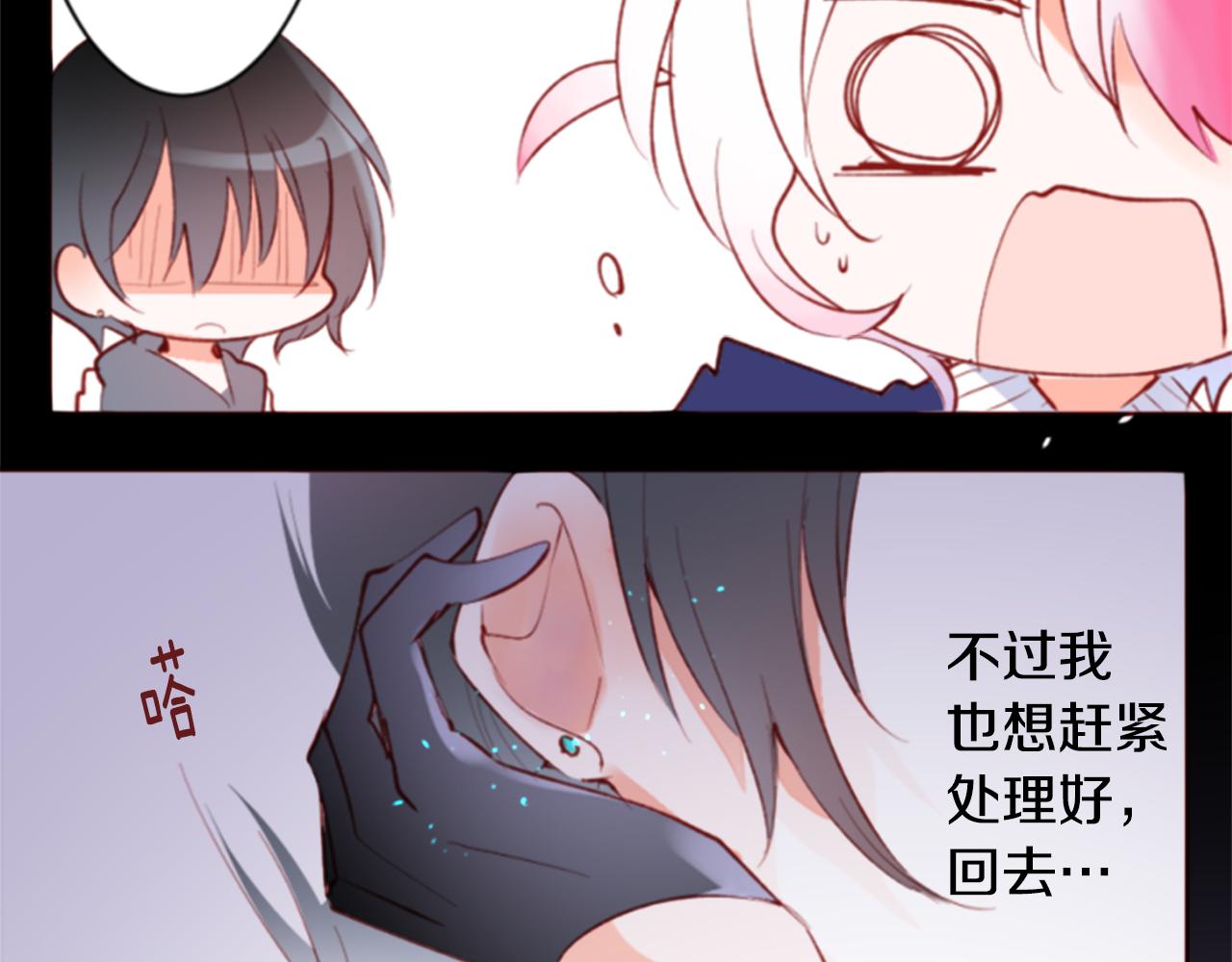 第162话 追逐星光40