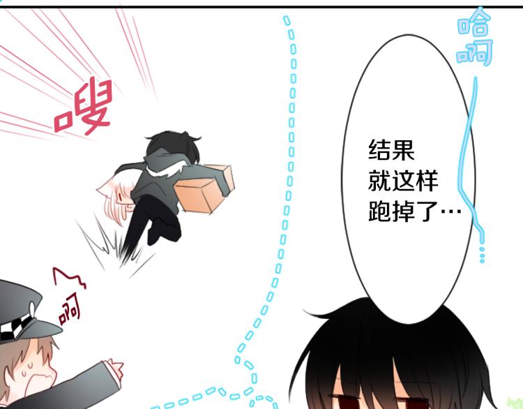 第5话 捉迷藏的开始99