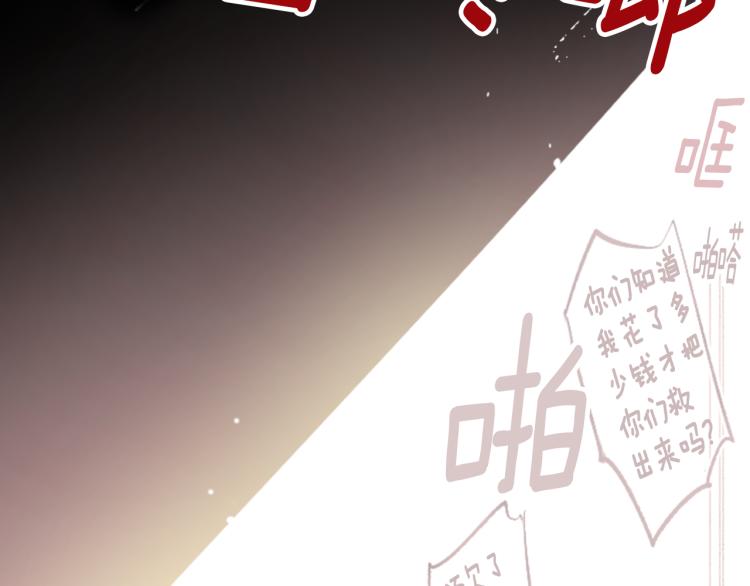 第10话 像往常一样37
