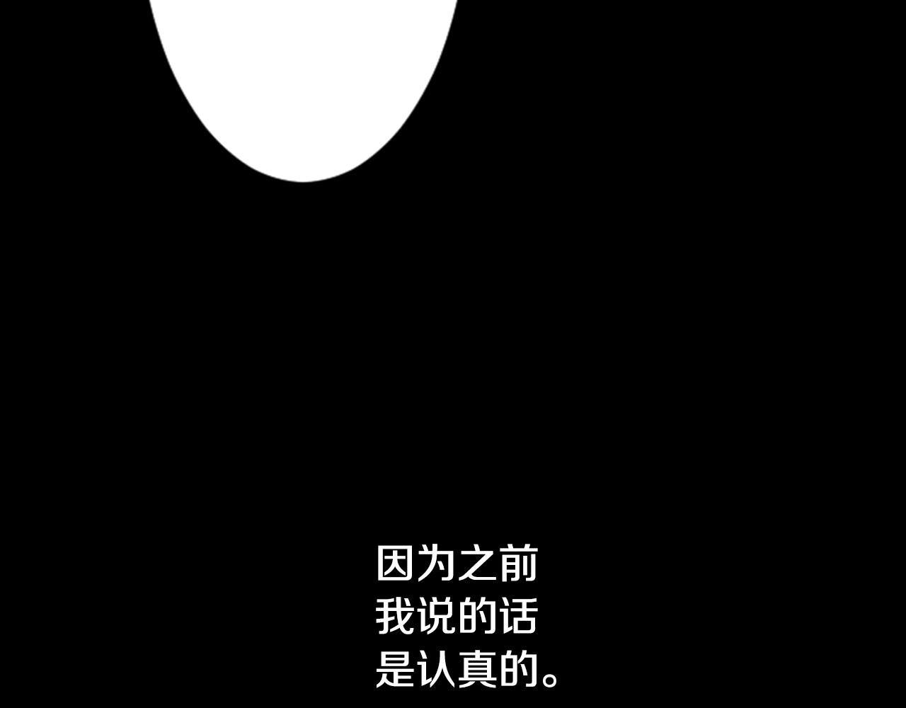 第15话 甜蜜的幸福110