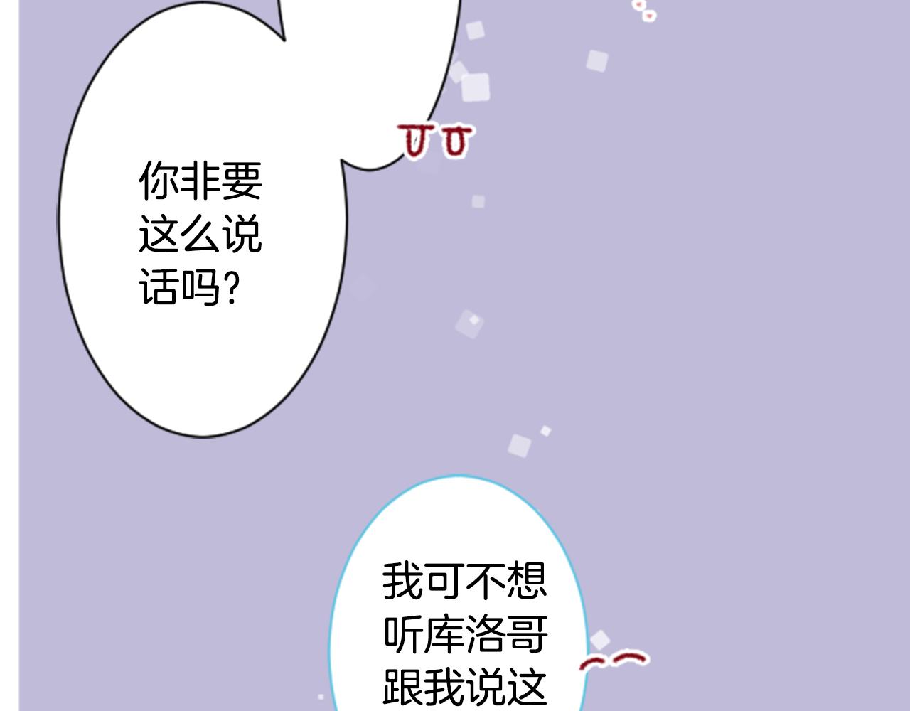 第168话 别逃避Blue hour66