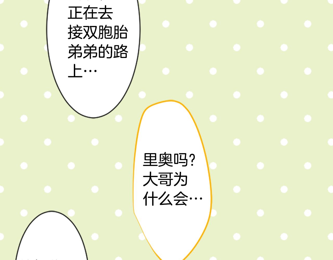 第168话 别逃避Blue hour30