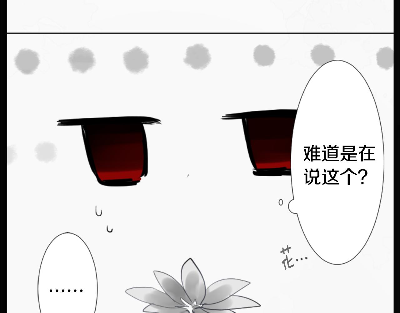 第14话 黑白甜心17