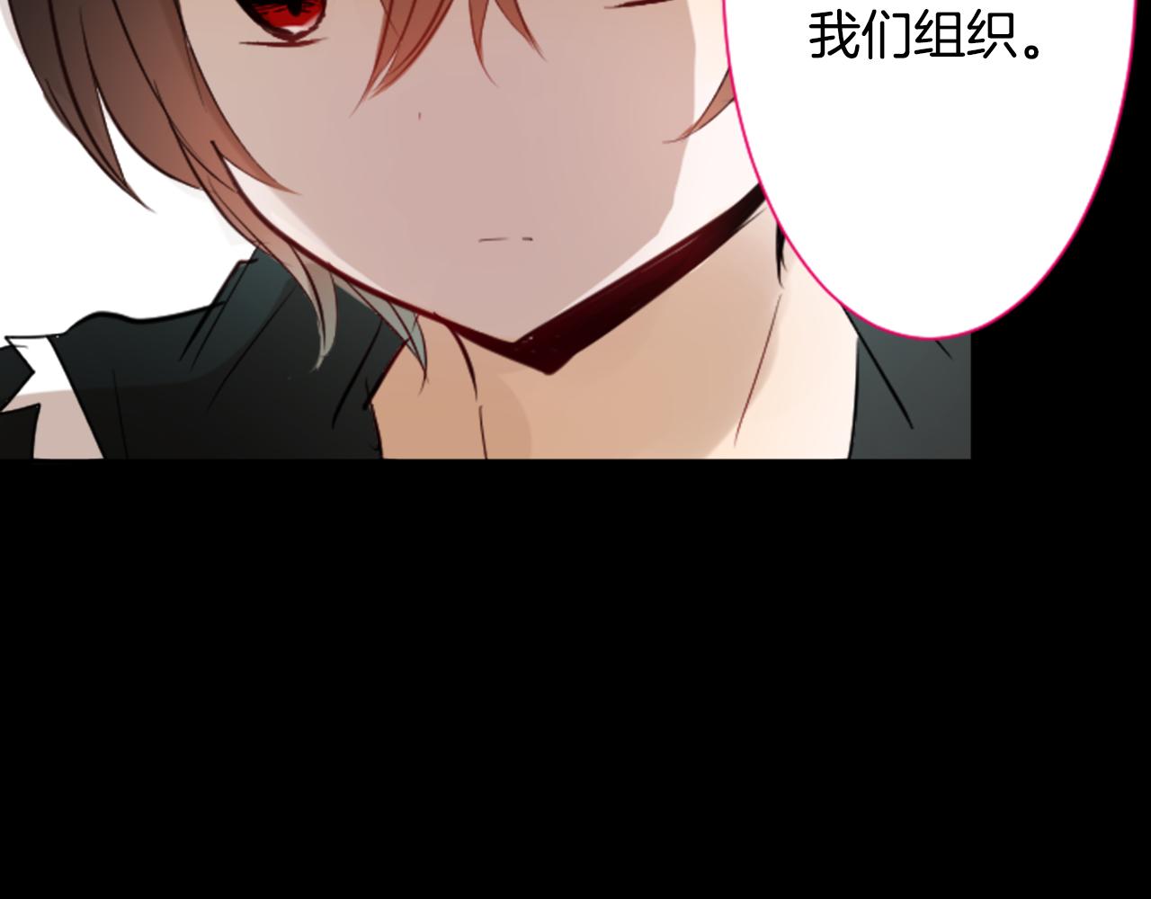 第8话 RRC99