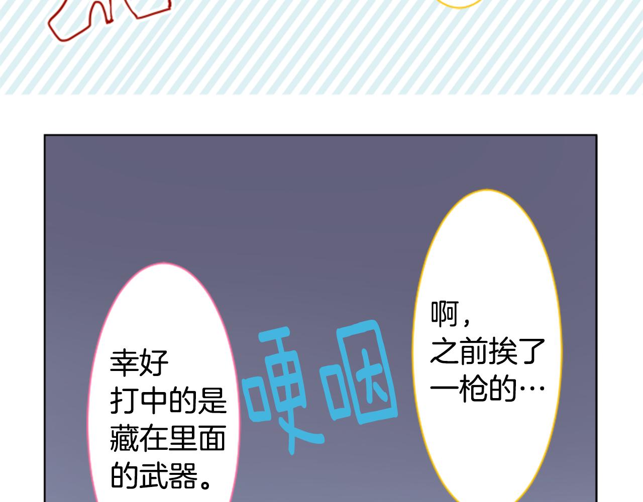 第58话 怎麽在这里21