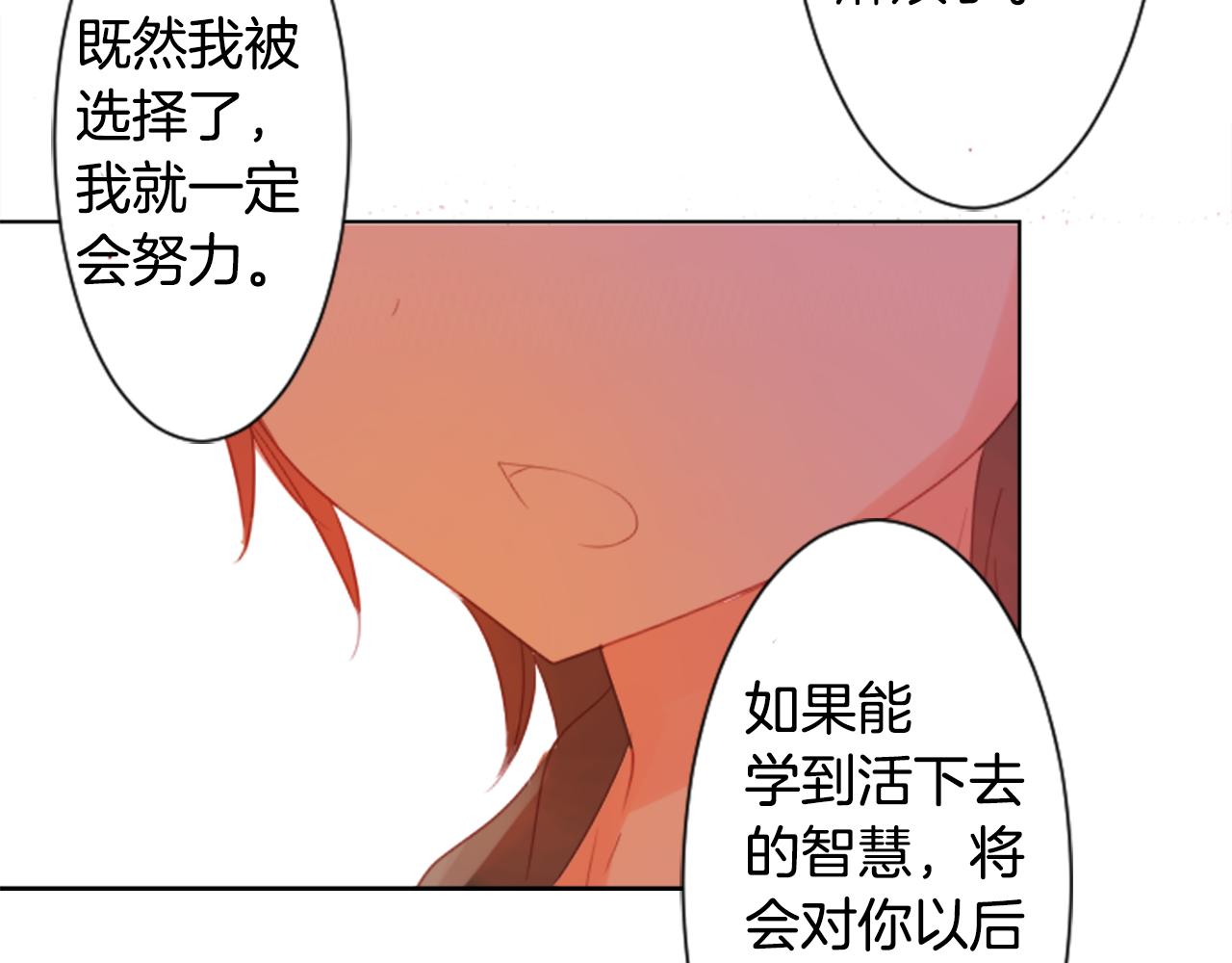 第62话 对不起73