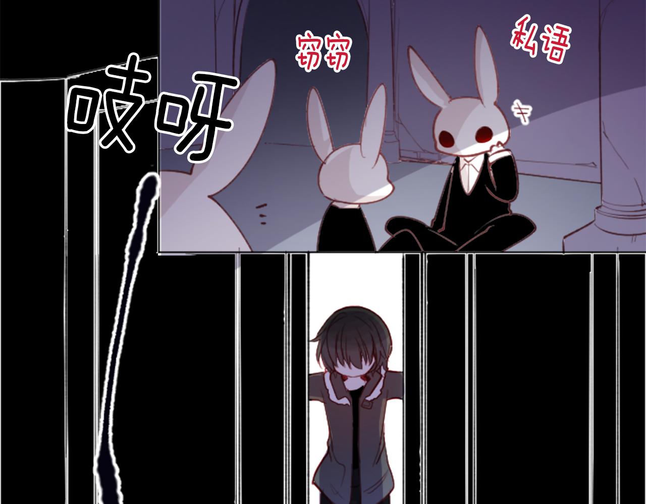第105话 废圣堂的Mon Cher6