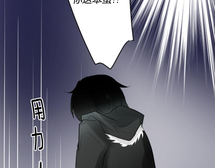 第4话 约会的开始33