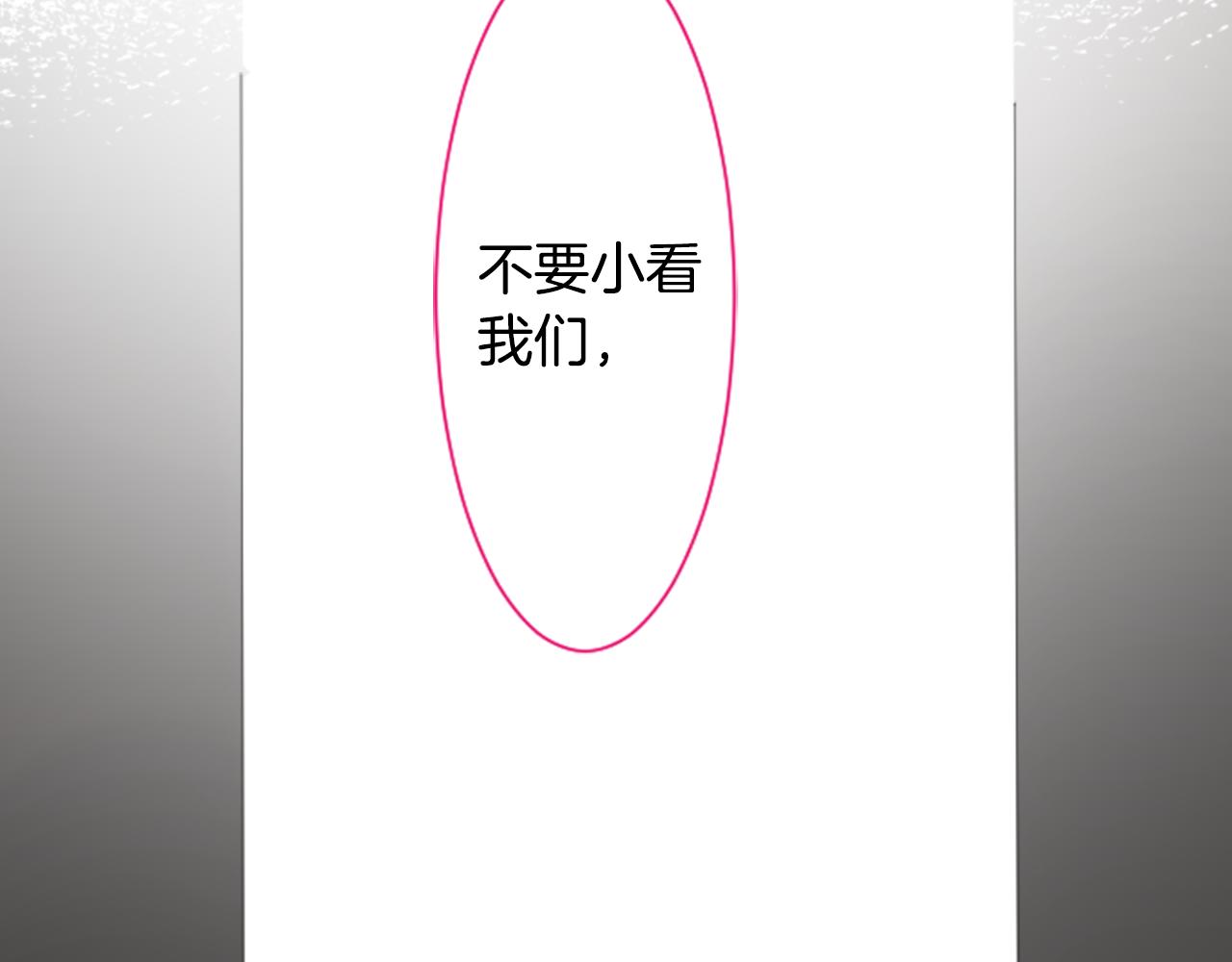 第8话 RRC125