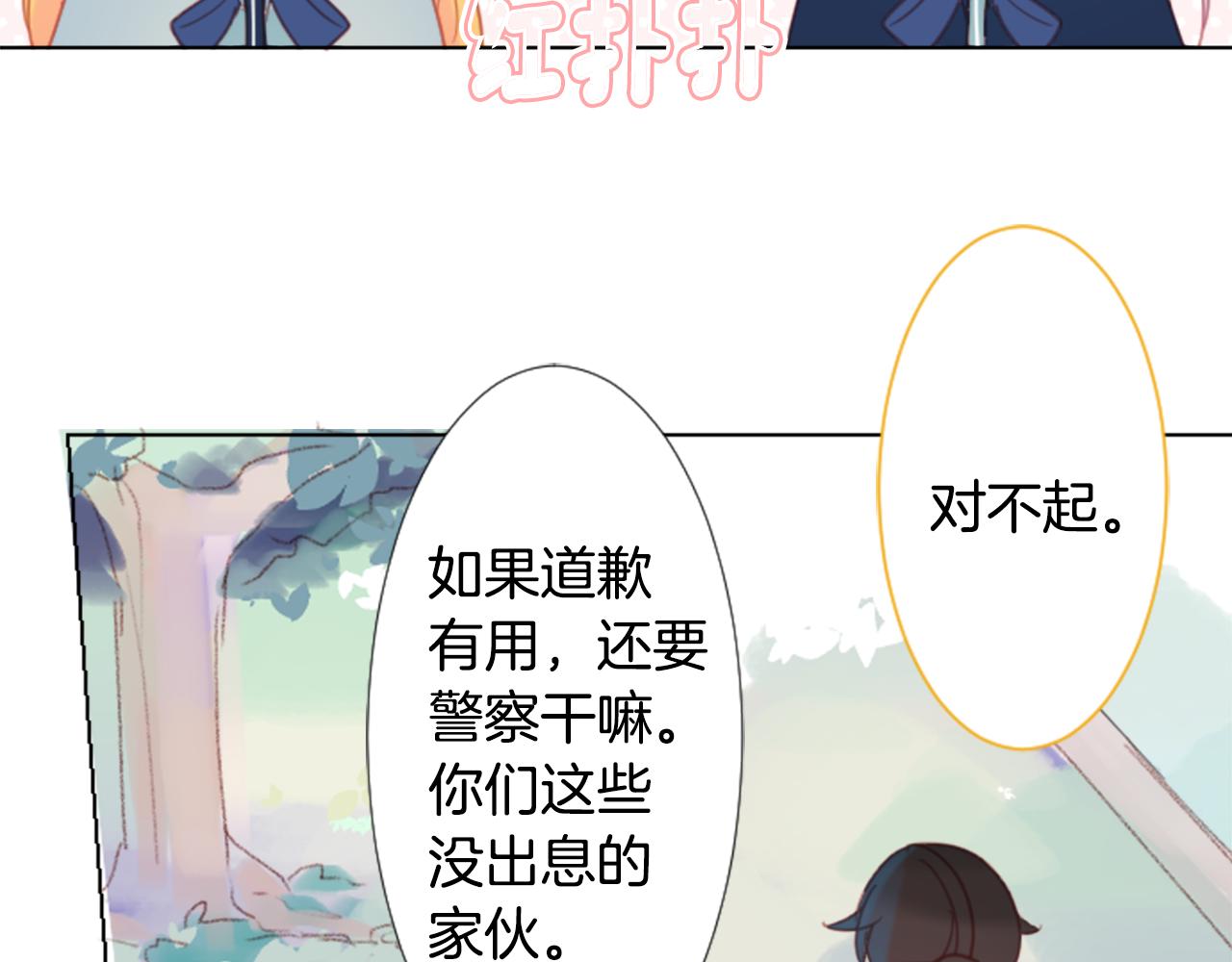 第84话 上午11点的漫步56