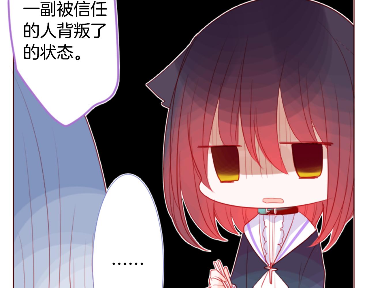 第32话 没完没了的TTP87