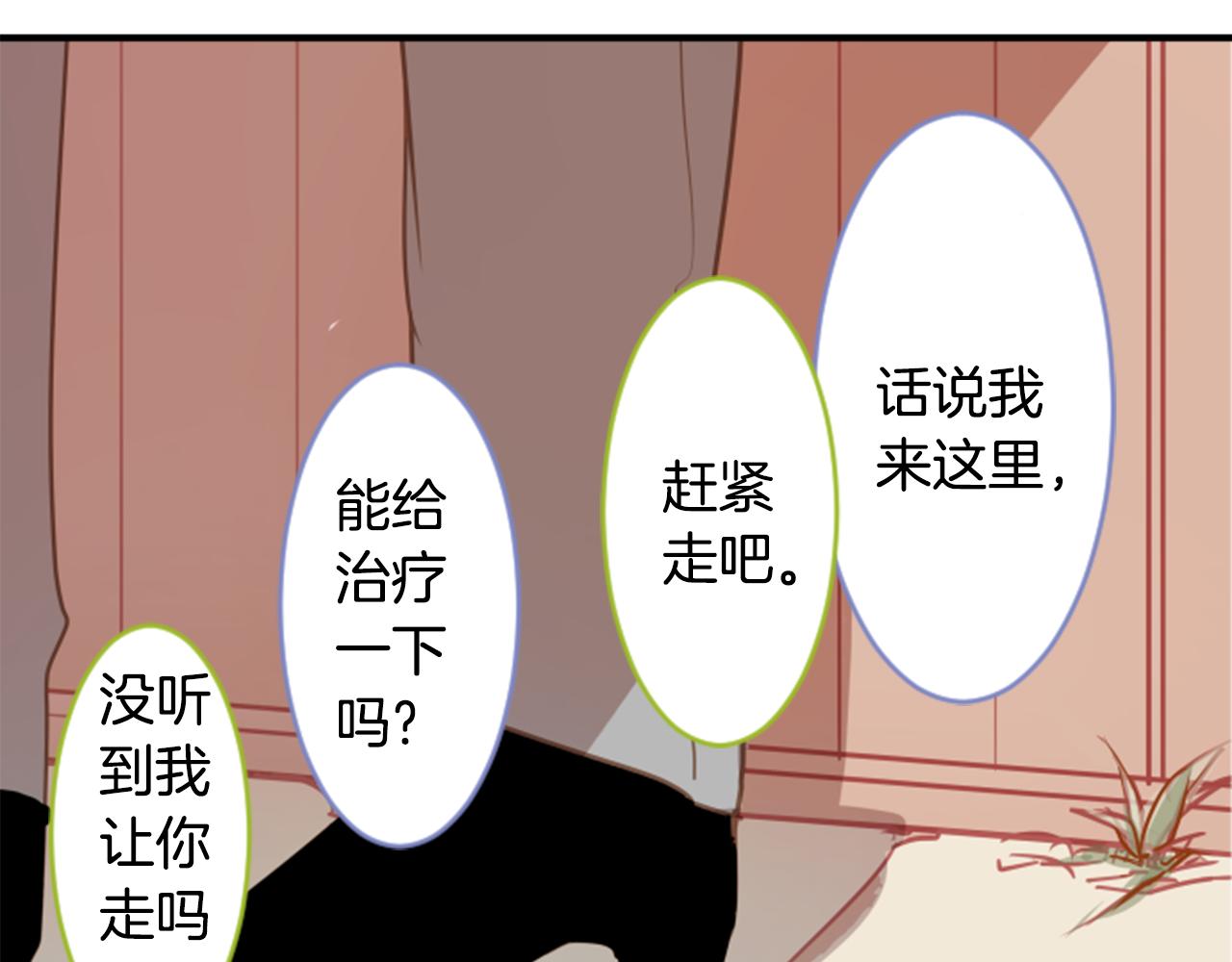第54话 对不起14