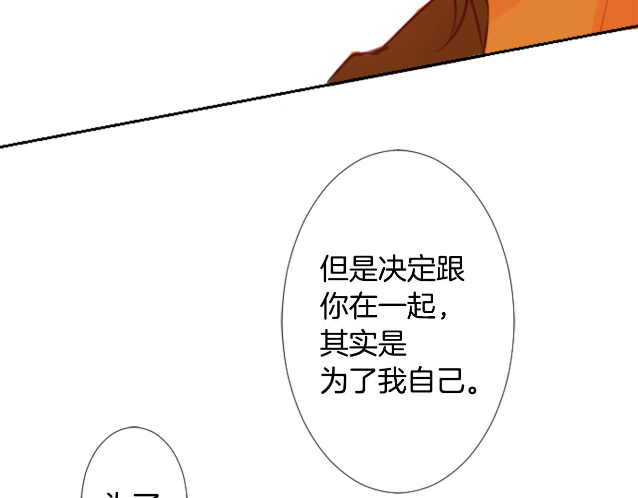 第64话 那样一来12