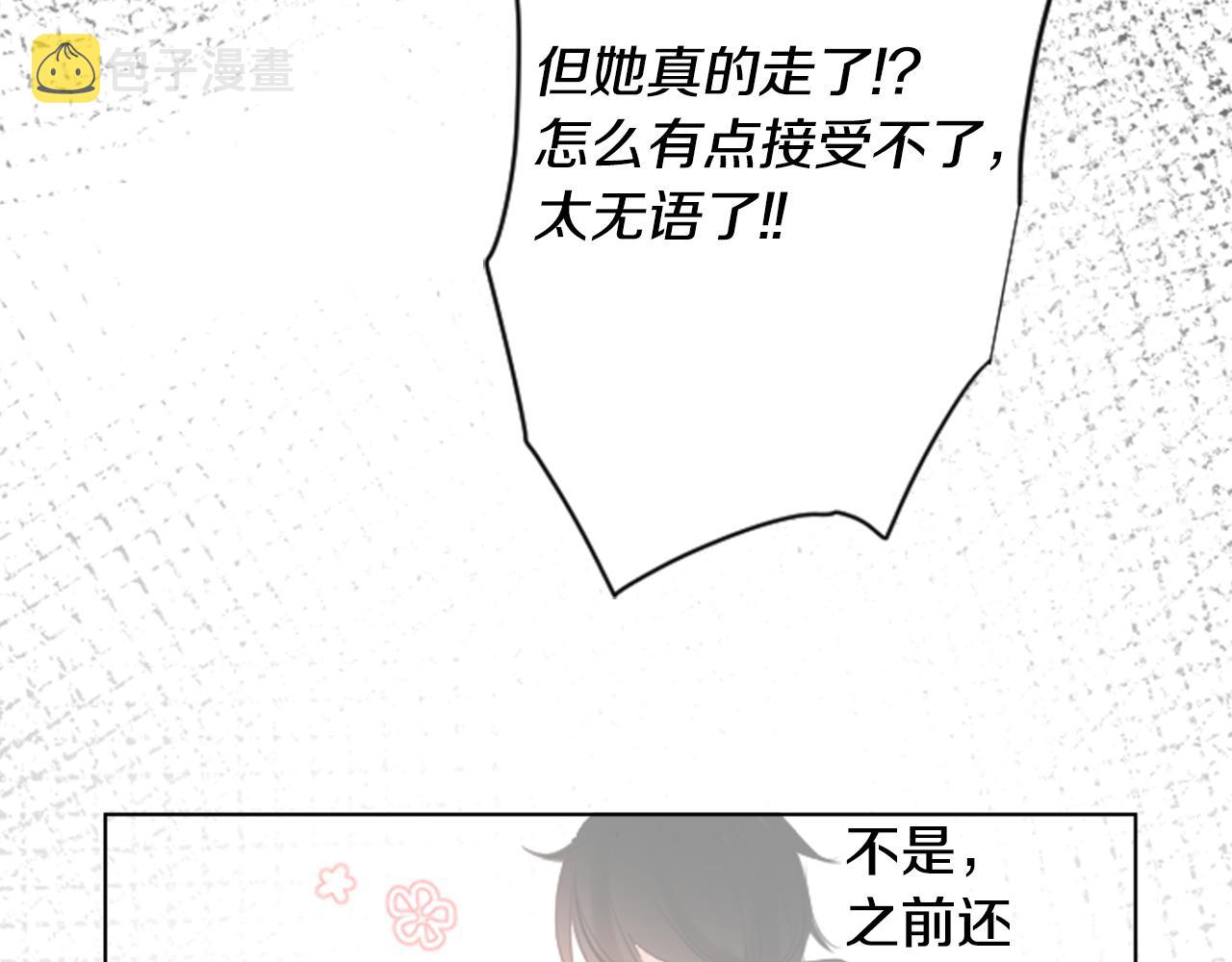 第15话 甜蜜的幸福72
