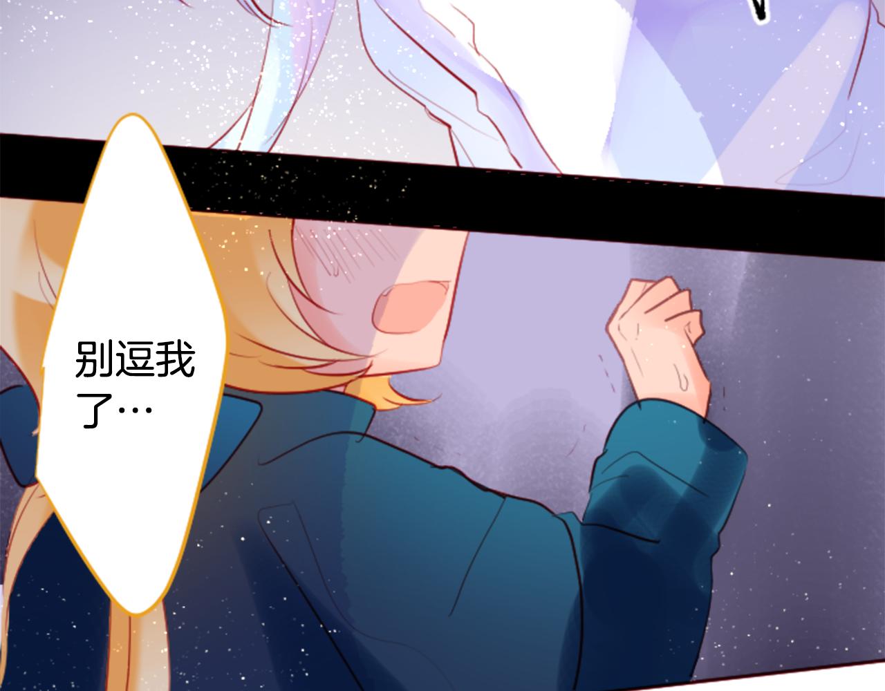 第131话 流星的回忆395