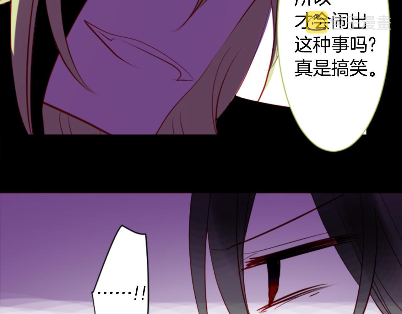 第41话 养不了的猫咪69