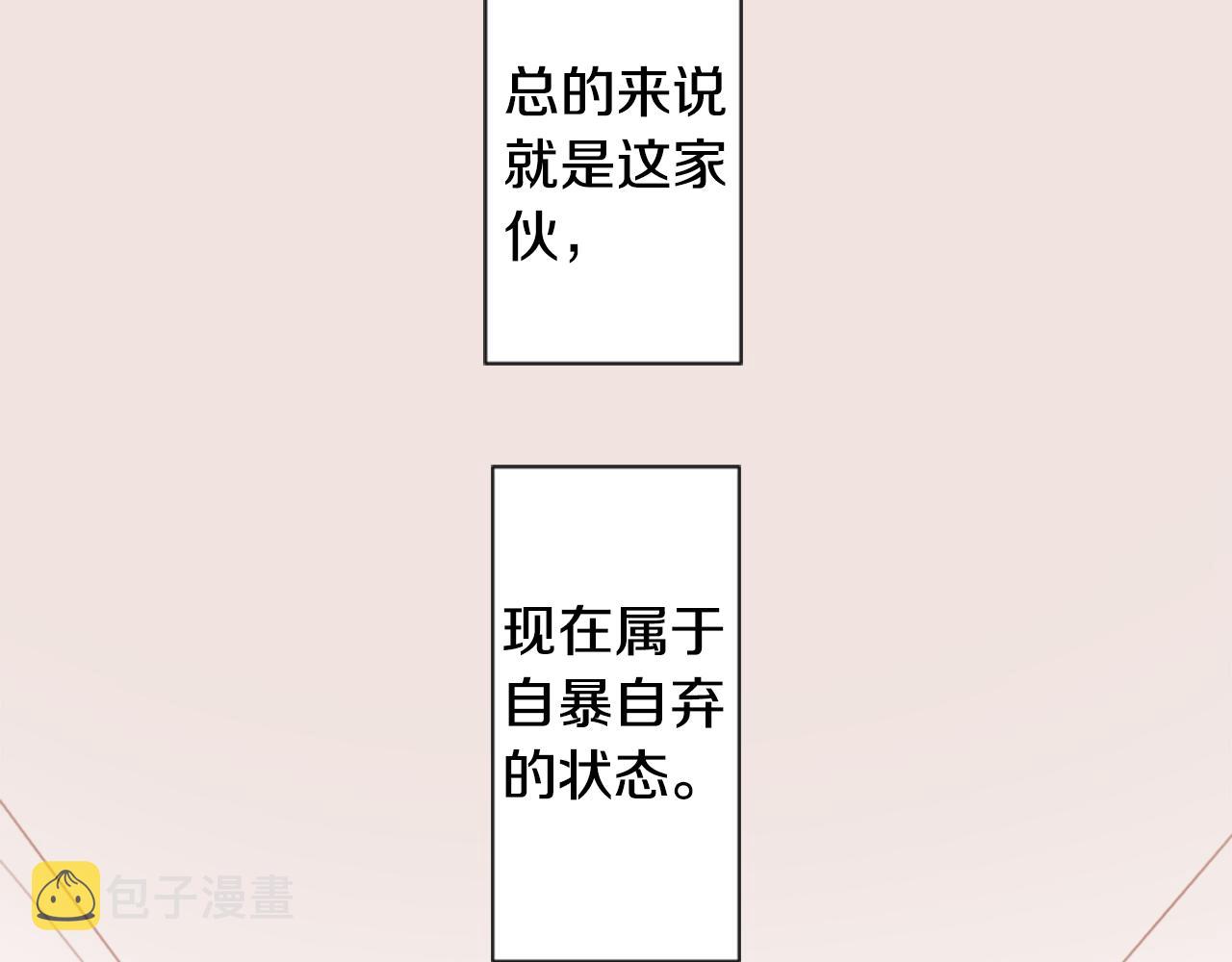 第92话 开头是神84