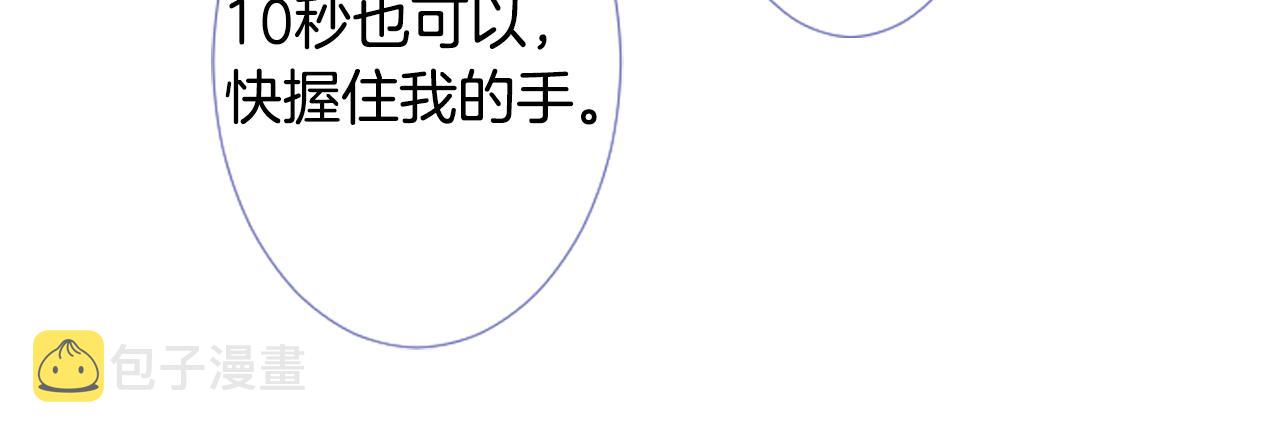 第31话 最後一章的信号266