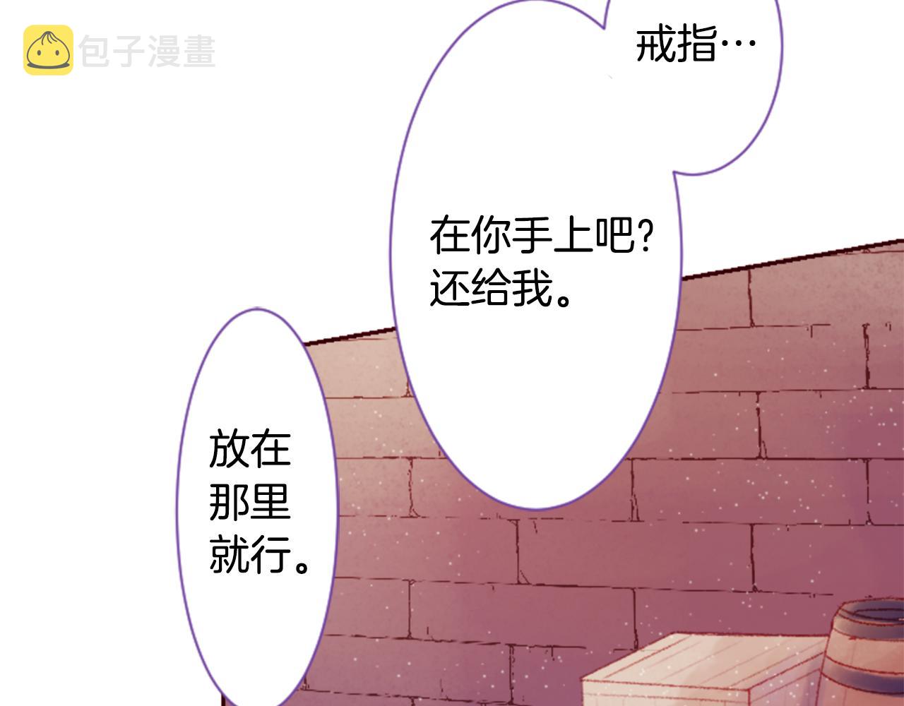 第141话 浸在水仙花蜜里39