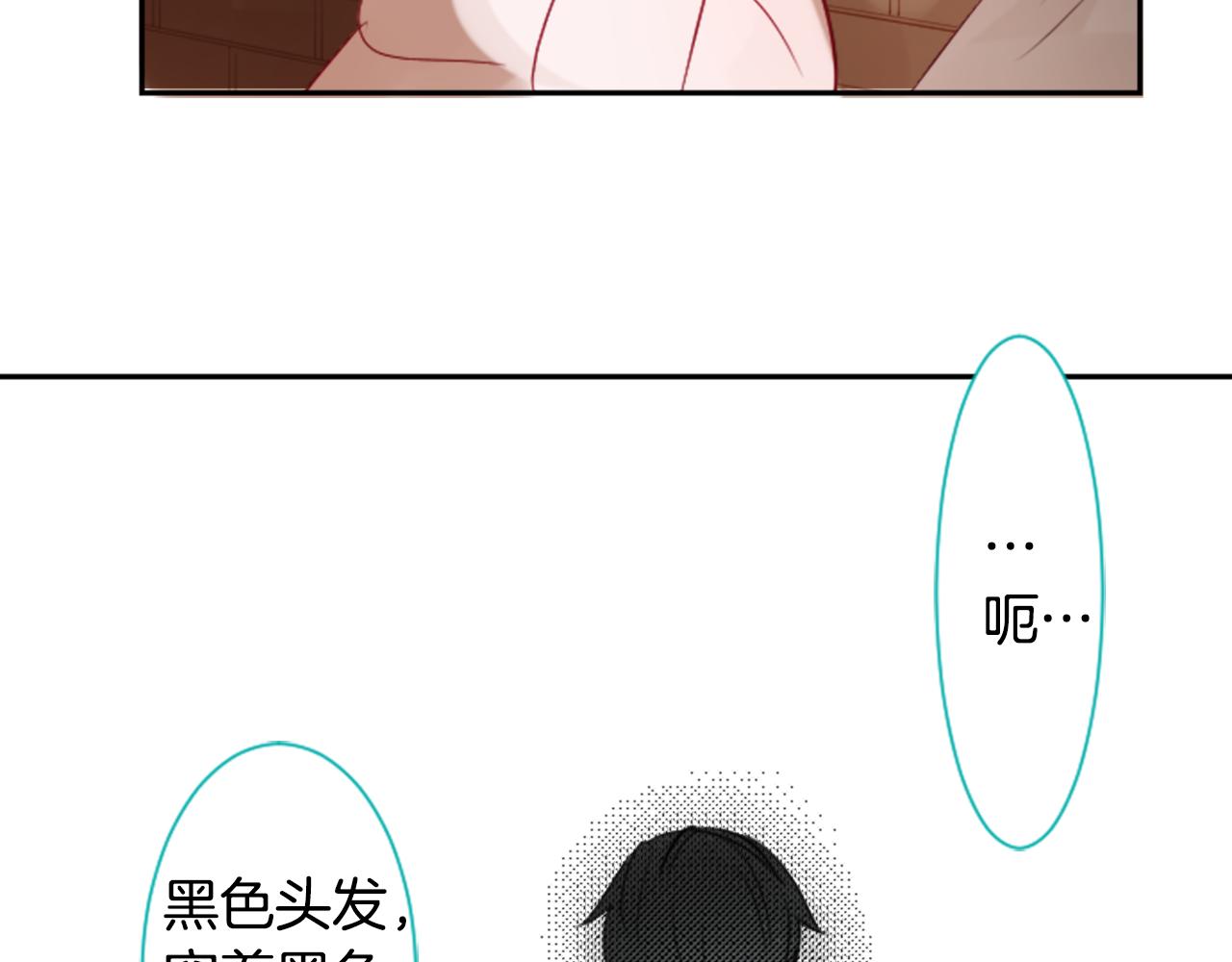 第8话 RRC16