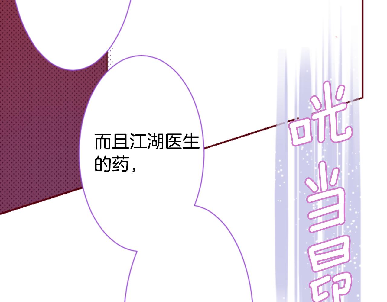 第92话 开头是神56