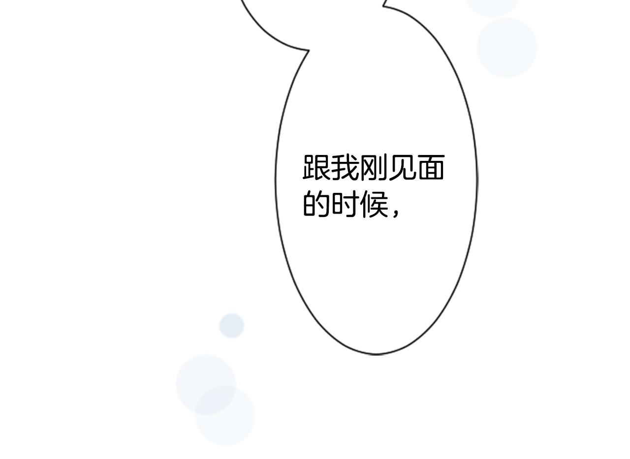 第30话 最後一章的信号 188