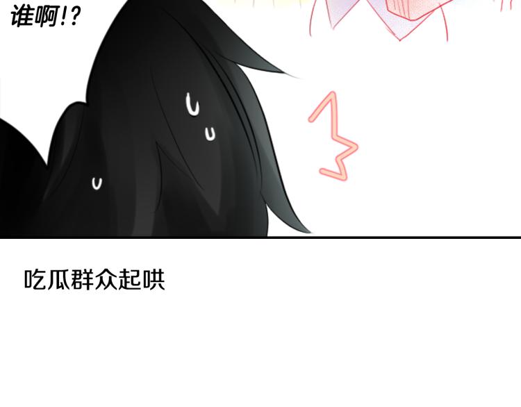 第5话 捉迷藏的开始84