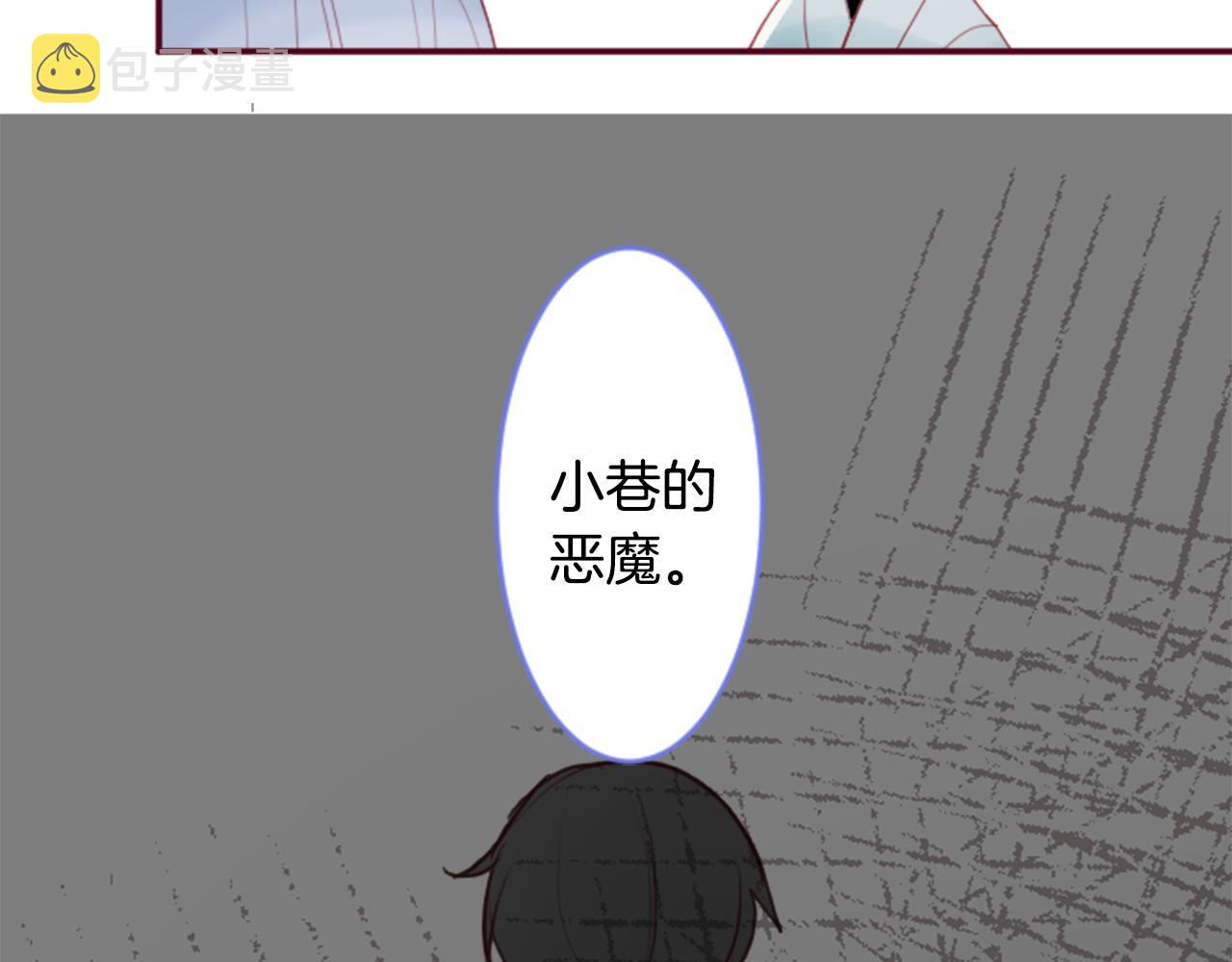 第132话 流星的回忆464
