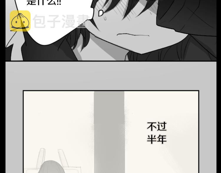 第13话 褪色成黑白66