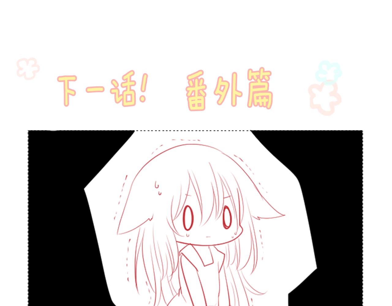 第15话 甜蜜的幸福164