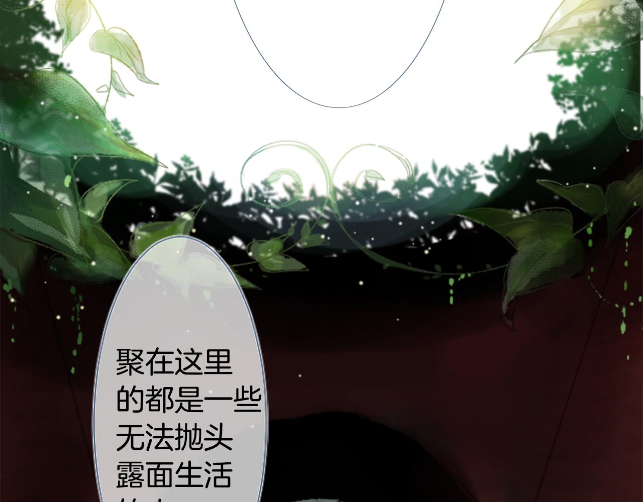 第21话 开幕信号13