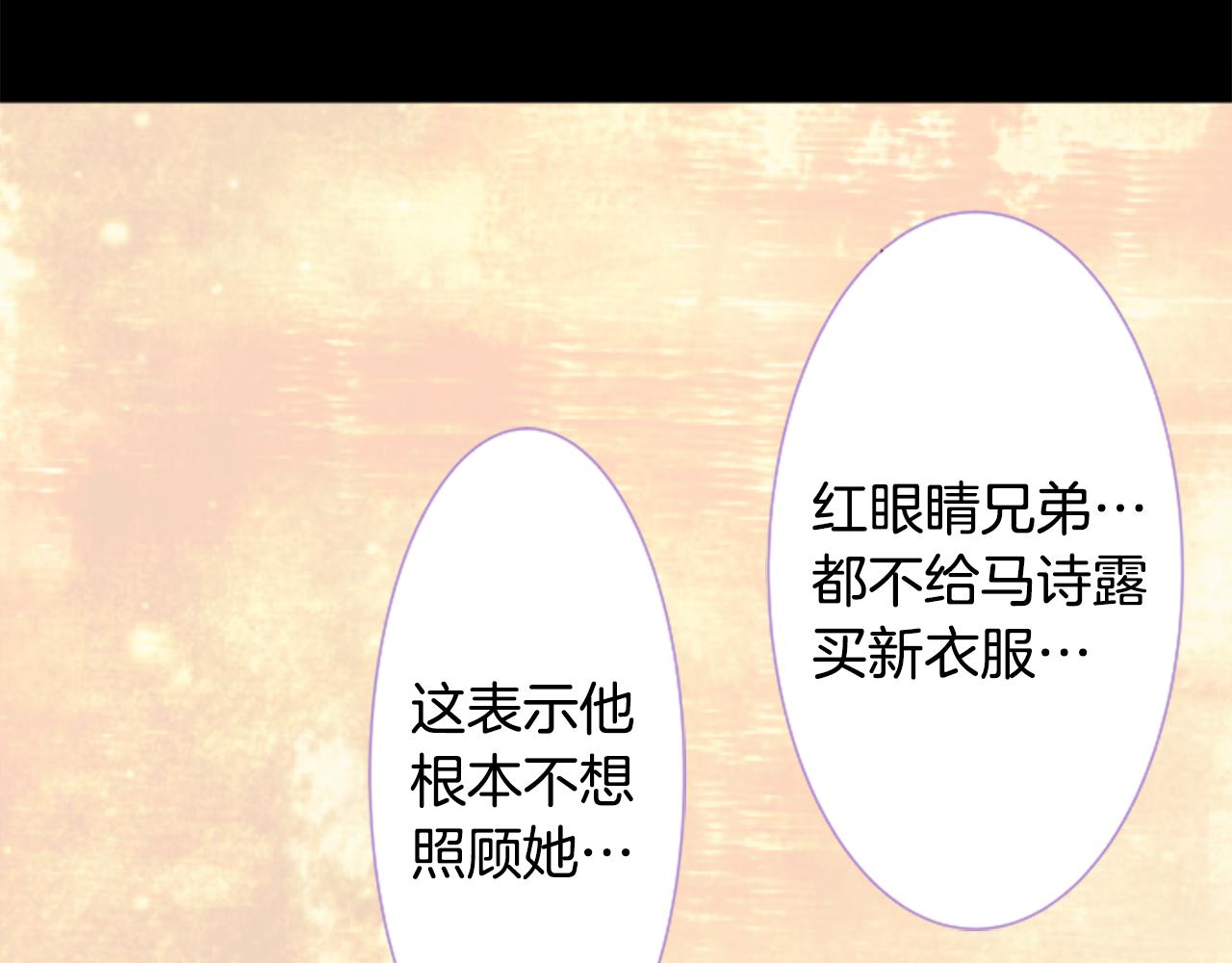 第46话 能有什麽办法65