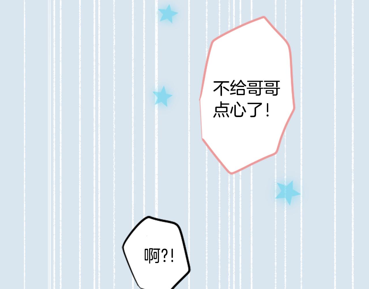 第112话 那份温暖的答案是51