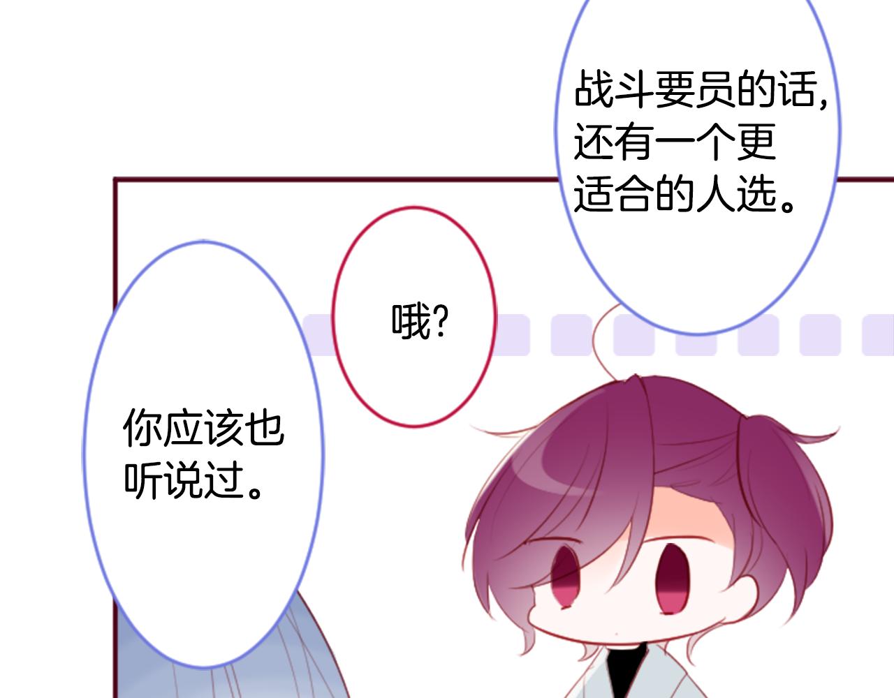 第132话 流星的回忆463