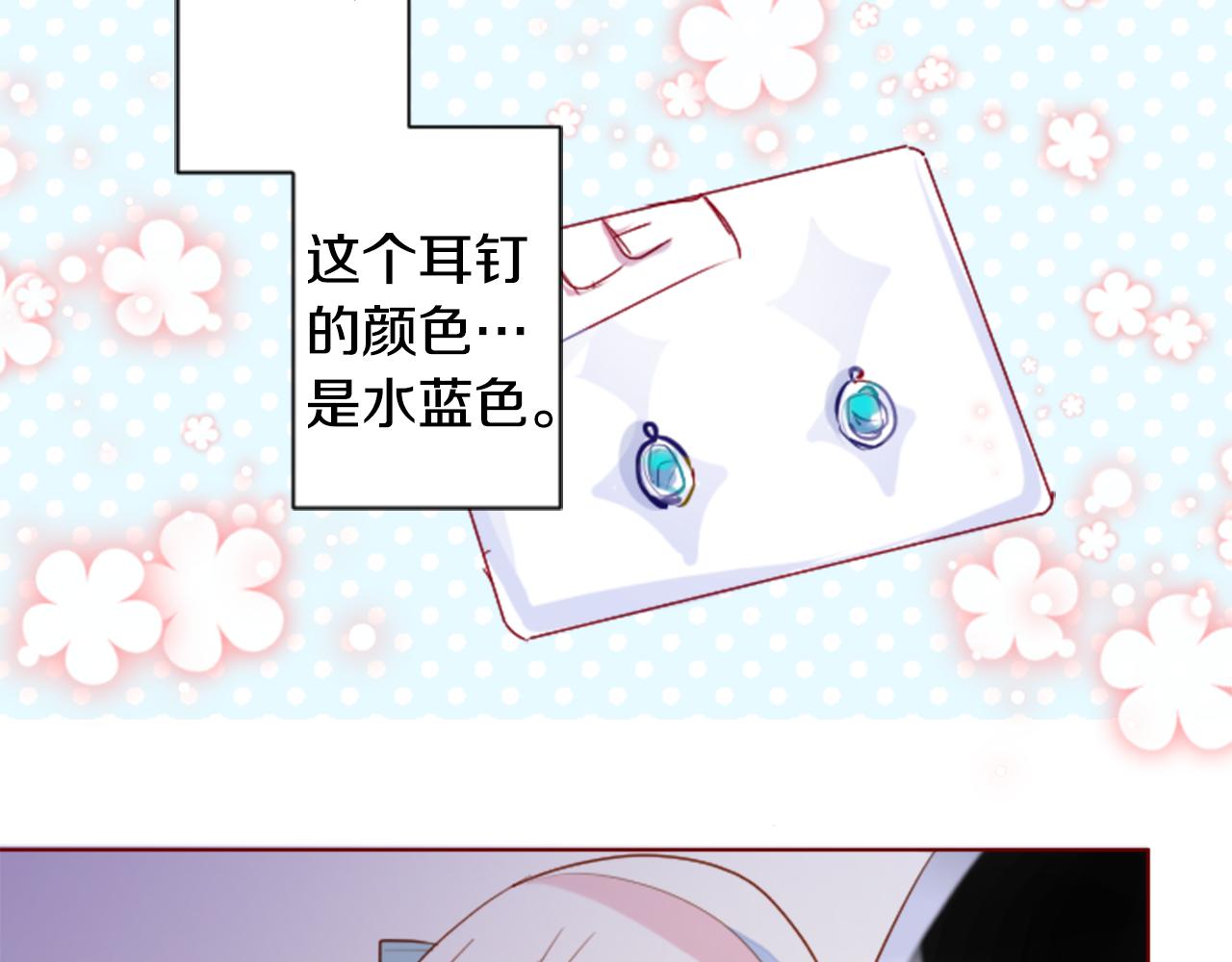 第155话 毛莨花的花朵装饰8