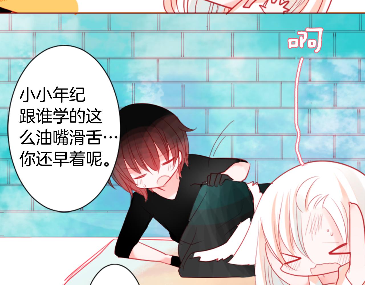 第37话 什麽都别做就好62