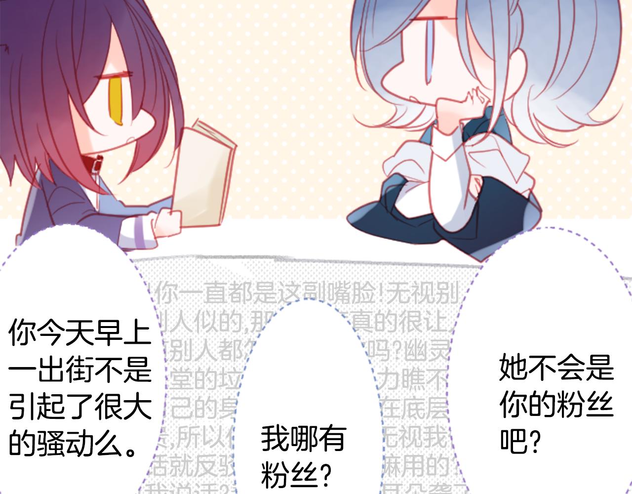 第96话 思念的心是受伤的盒子58