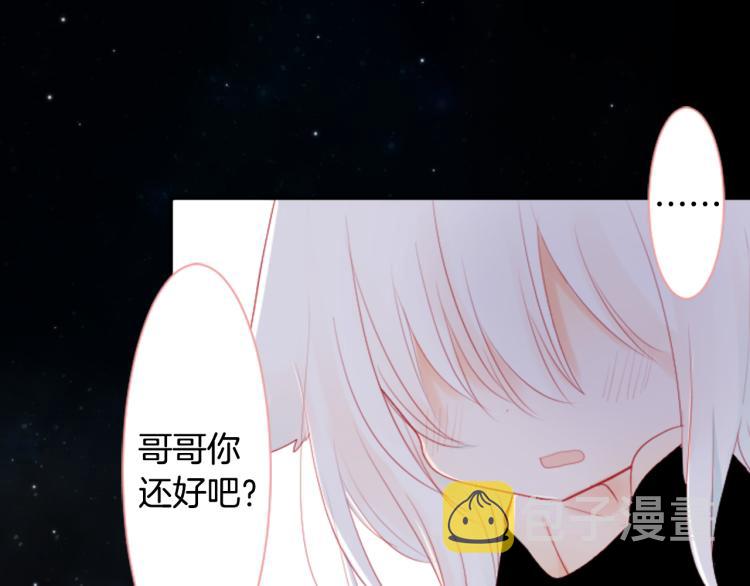 第11话 转来转去的回忆115