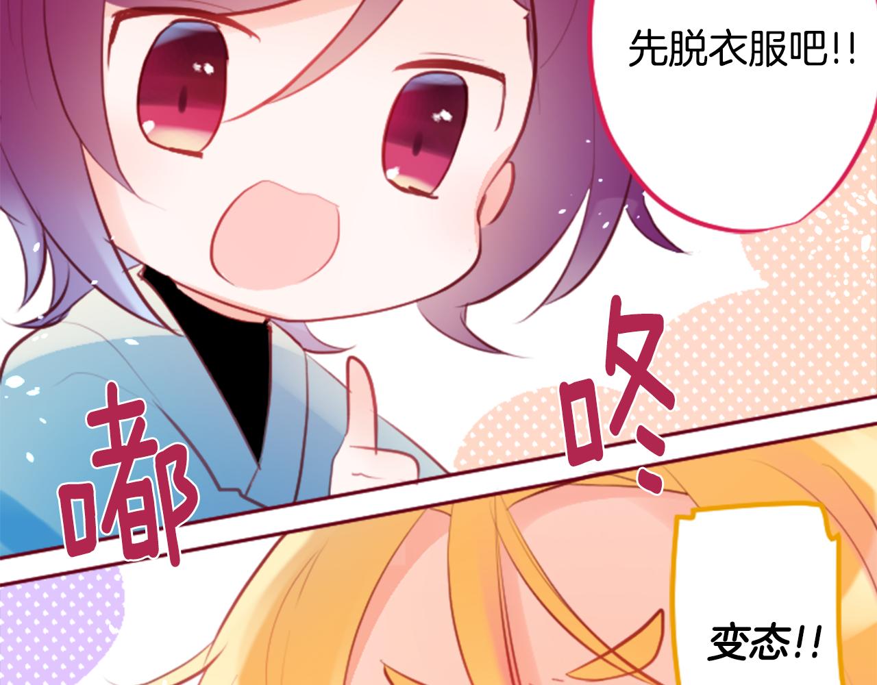 第130话 流星的回忆217