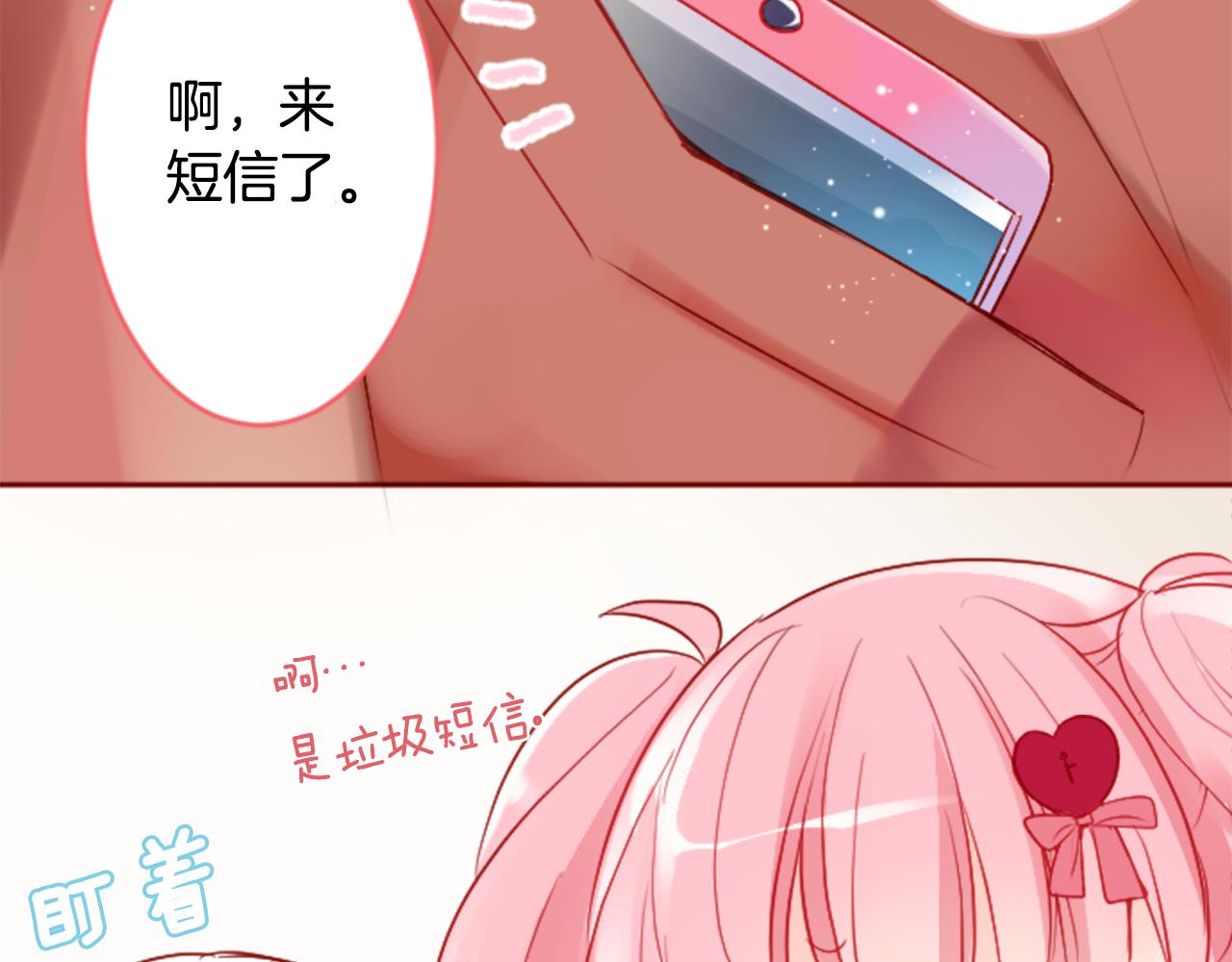 第121话 樱桃·巧克力·小少女344