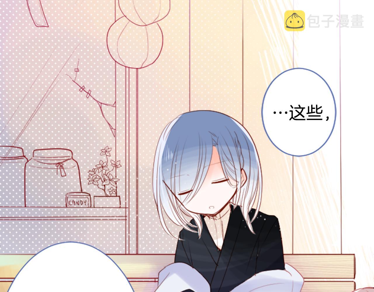 第27话 喷涌而出的星星糖子弹8
