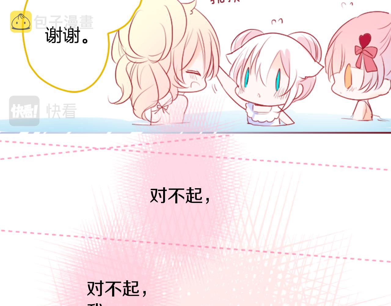 第146话 白色山茶花的微笑55