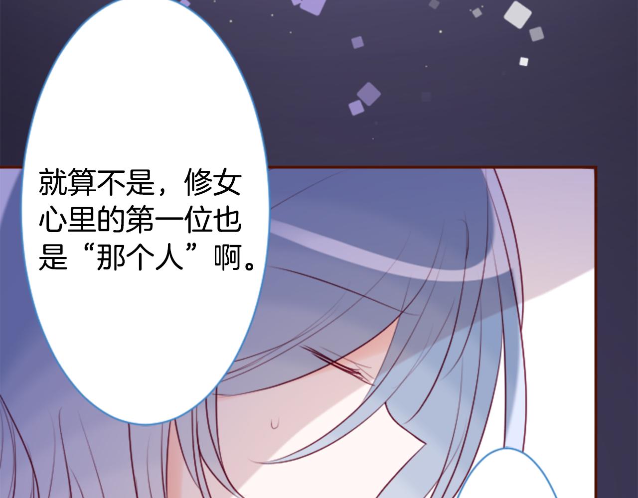 第145话 灯笼草的牺牲47
