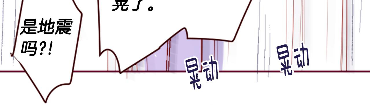 第133话 流星的回忆528