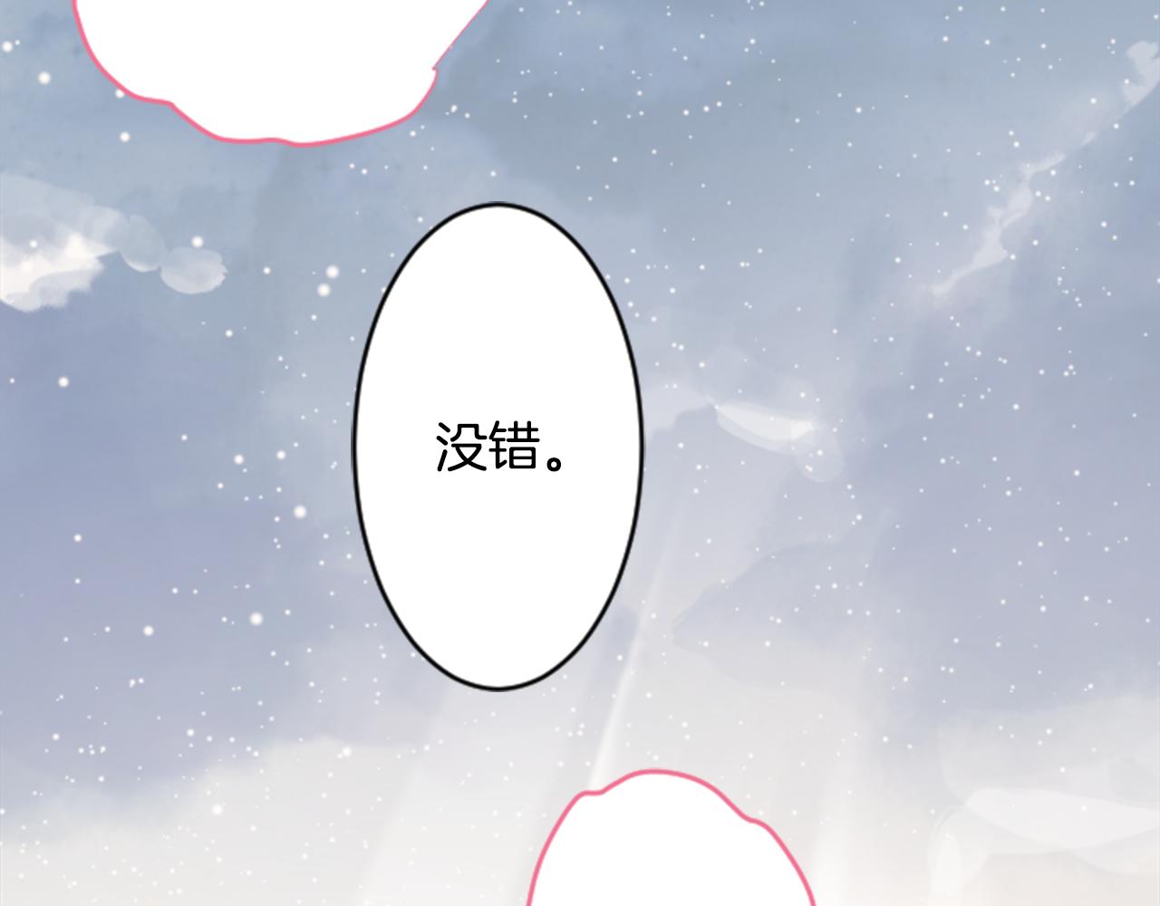 第123话 樱桃·巧克力·小少女592