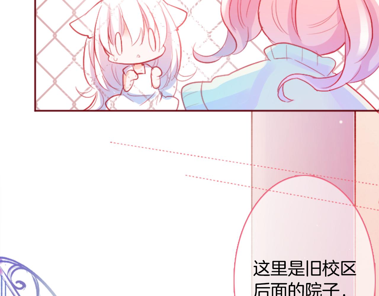 第120话 樱桃·巧克力·小少女236