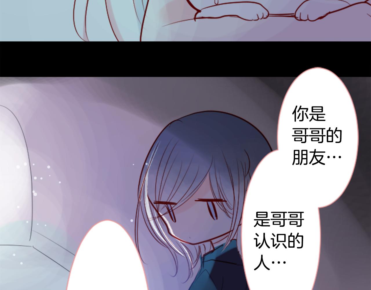第26话 凯蒂爱丽丝的小巷迷宫6