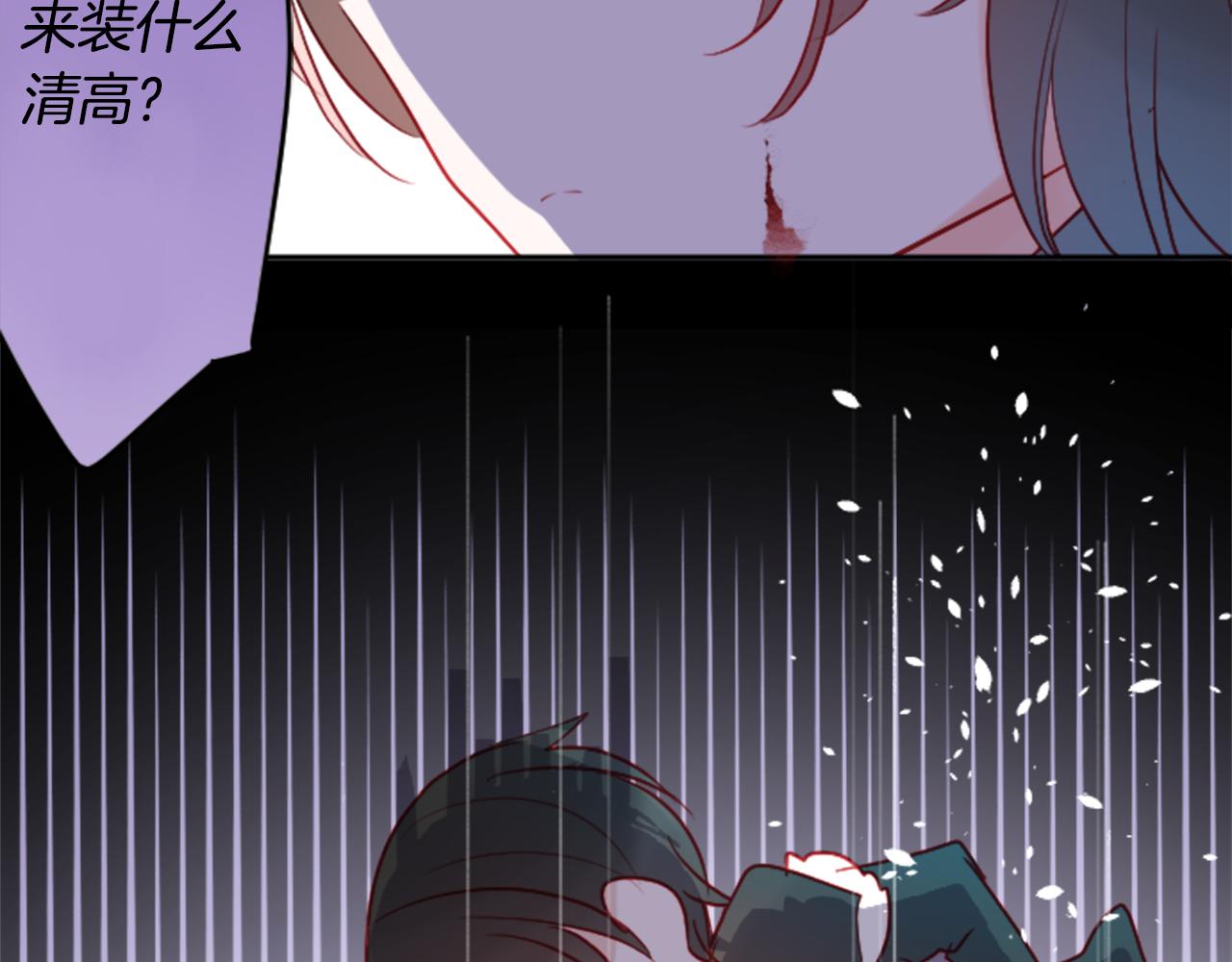 第105话 废圣堂的Mon Cher31