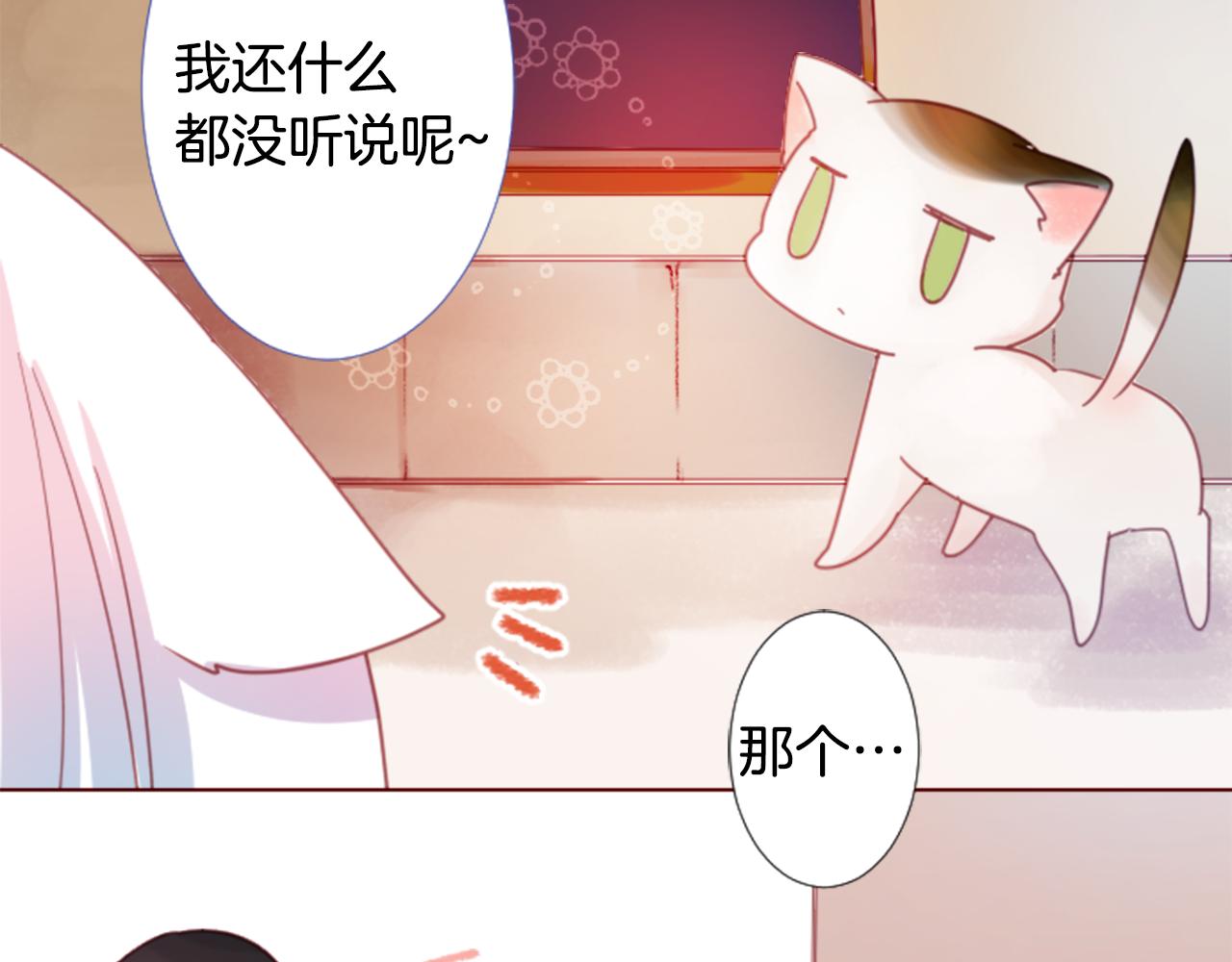 第76话 上午8点的小王子231