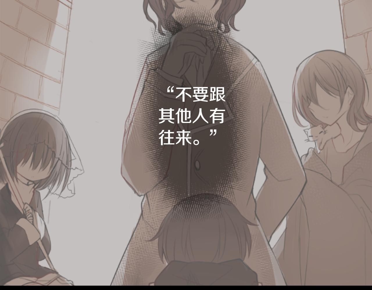 第113话 就算现在还不知道11